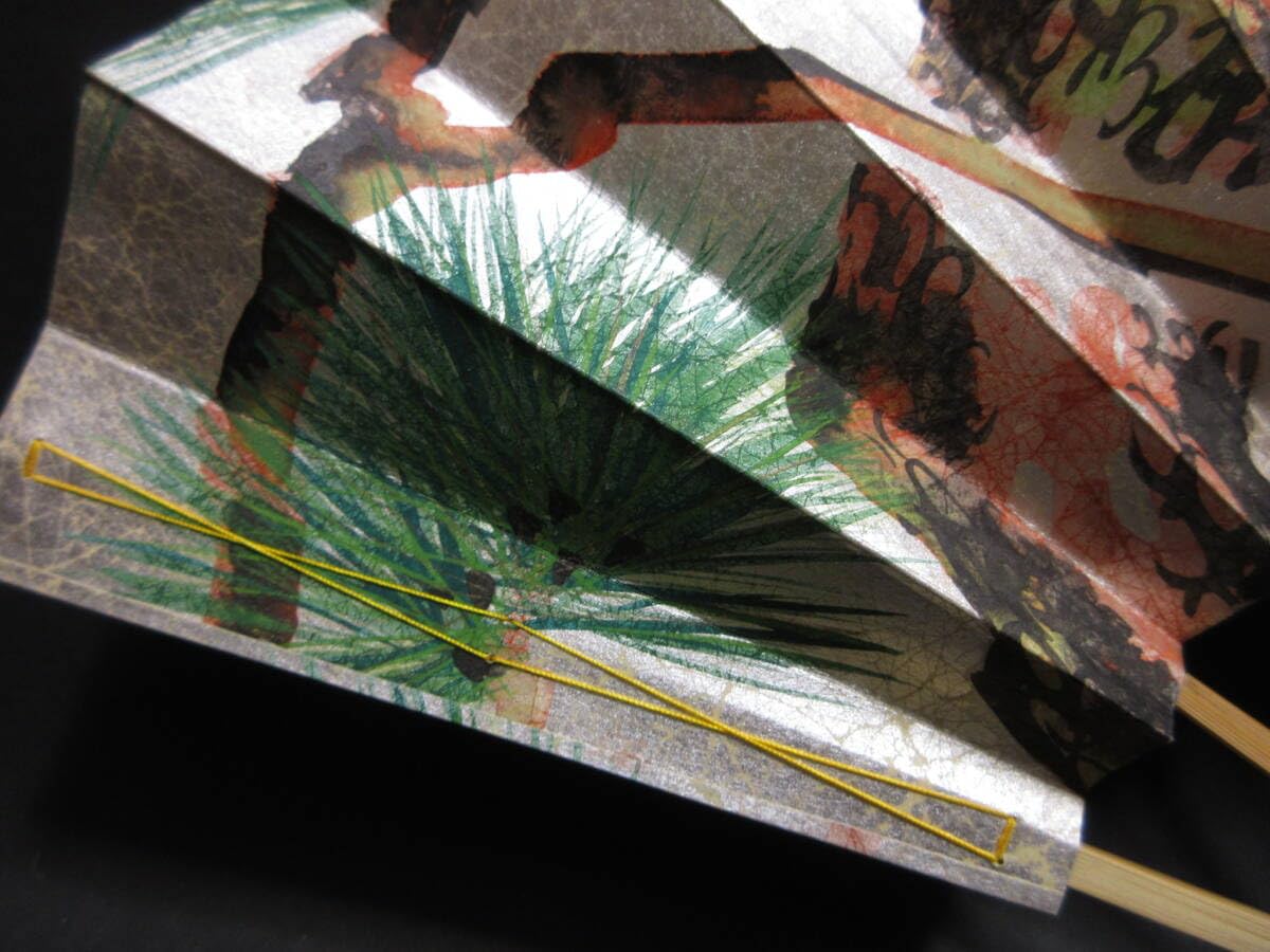 Amazon.co.jp: 舞扇 2 寶扇堂久阿彌日舞踏踊扇子舞扇子能楽狂言